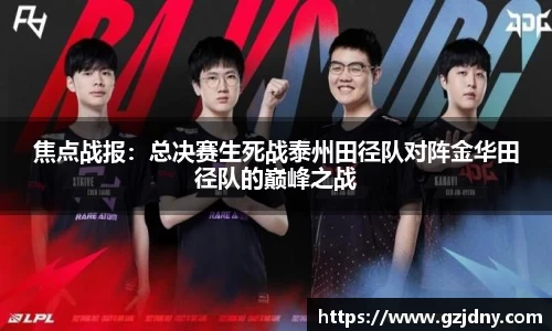 球盟会官方网站